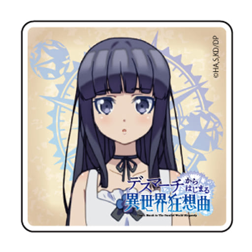 駿河屋 中古 ルル デスマーチからはじまる異世界狂想曲 キャラアクリルバッジ 四角形 バッジ ピンズ 駿河屋 中古 ルル デスマーチからはじまる異世界狂想曲 キャラアクリルバッジ 四角形 バッジ ピンズ