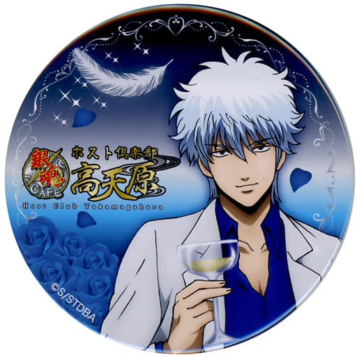 坂田銀時 「銀魂CAFE ホスト倶楽部 高天原 缶バッジ」 坂田銀時 「銀魂CAFE ホスト倶楽部 高天原 缶バッジ」