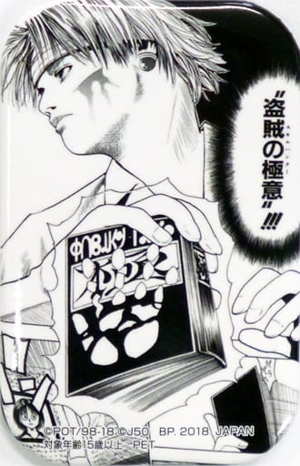 駿河屋 - 【買取】クロロ(HUNTER×HUNTER) 缶バッジvol.1 「ジャンプ50