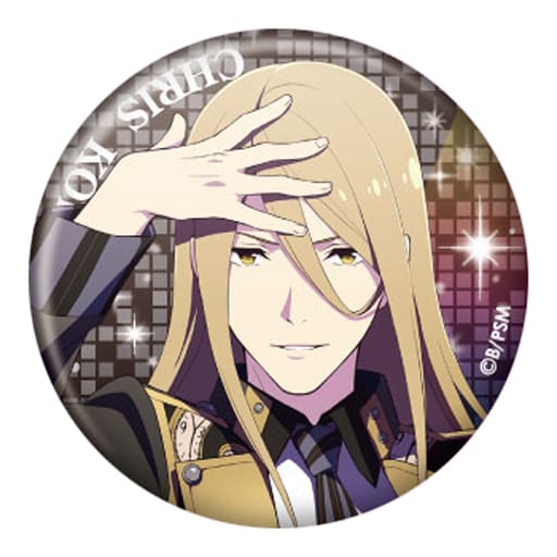 古論クリス 「アイドルマスター SideM トレーディング缶バッジ ~1st&2nd STAGE~ 第3弾」 古論クリス 「アイドルマスター SideM トレーディング缶バッジ ~1st&2nd STAGE~ 第3弾」