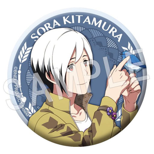 北村想楽(私服) 「アイドルマスター SideM トレーディング缶バッジ Happy Resort Wedding Ver.」 北村想楽(私服) 「アイドルマスター SideM トレーディング缶バッジ Happy Resort Wedding Ver.」