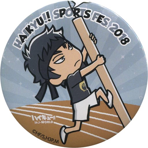 駿河屋 中古 赤葦京治 ハイキュー 合同体育祭 In J World Tokyo 75mm缶バッジ バッジ ピンズ 駿河屋 中古 赤葦京治 ハイキュー 合同体育祭 In J World Tokyo 75mm缶バッジ バッジ ピンズ