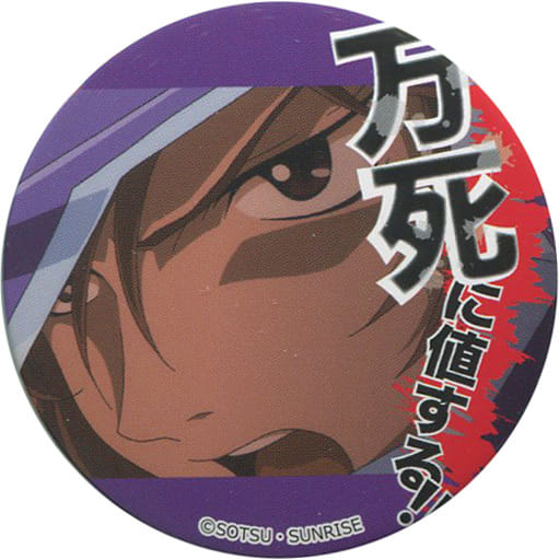 駿河屋 中古 ティエリア アーデ 万死に値する 機動戦士ガンダム00 ダブルオー 10周年記念イベント ガンダム00 Festival 10 Re Vision 名言缶バッジ バッジ ピンズ