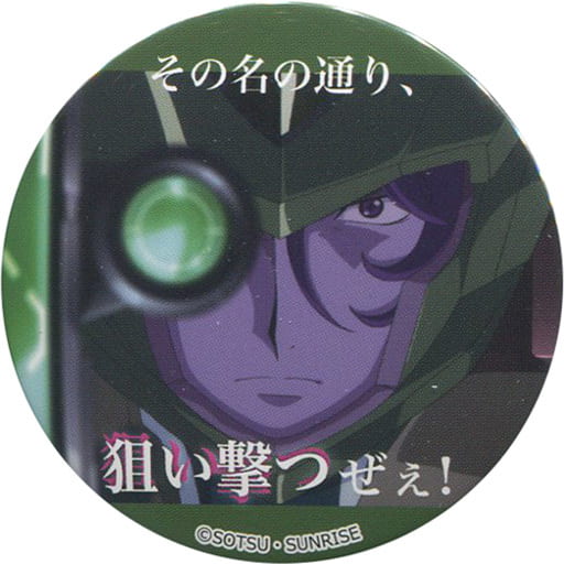 駿河屋 中古 ロックオン ストラトス 狙い撃つぜぇ 機動戦士ガンダム00 ダブルオー 10周年記念イベント ガンダム00 Festival 10 Re Vision 名言缶バッジ バッジ ピンズ 駿河屋 中古 ロックオン ストラトス 狙い撃つぜぇ 機動戦士ガンダム00 ダブルオー 10周年記念イベント ガンダム00 Festival 10 Re Vision 名言缶バッジ バッジ ピンズ