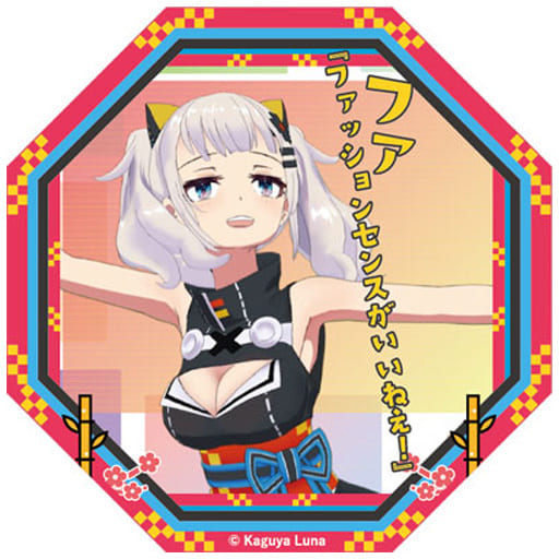 駿河屋 中古 輝夜月 ファッションセンスいいねぇ バーチャルyoutuber 輝夜月 キャラバッジコレクション はちかん バッジ ピンズ