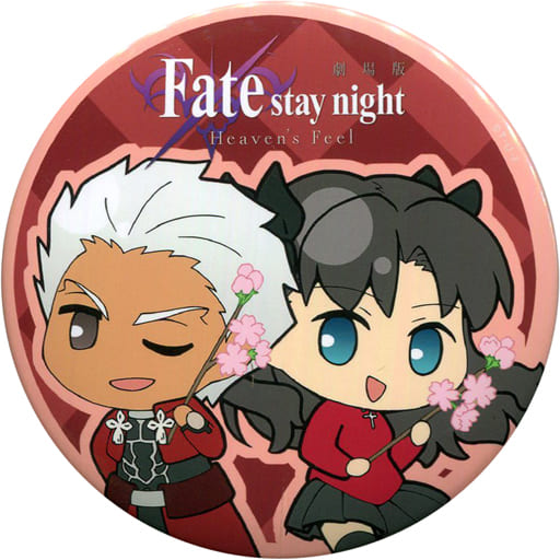 駿河屋 -<中古>アーチャー＆遠坂凛 特大缶バッジ 「劇場版 Fate/stay