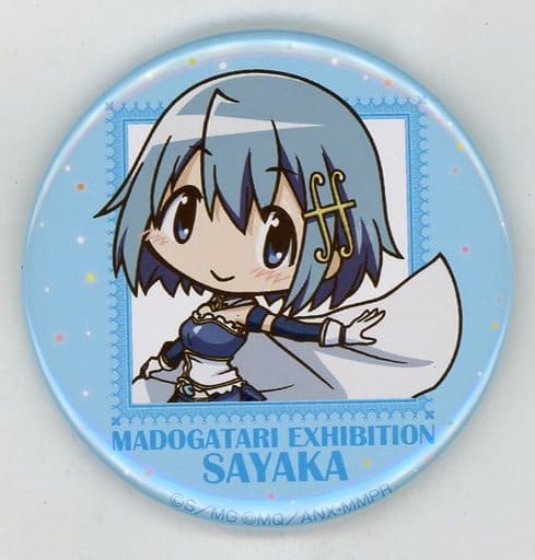 魔法少女まどか☆マギカ 缶バッジセット MADOGATARI展