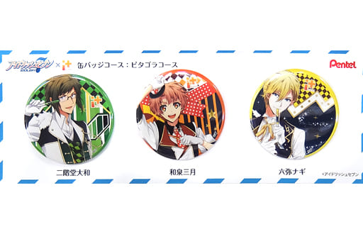 駿河屋 -<中古>二階堂大和&和泉三月&六弥ナギ 缶バッジセット