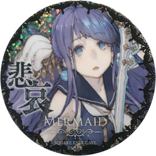 駿河屋 -<中古>人魚姫 「SINoALICE -シノアリス-×SQUARE ENIX CAFE