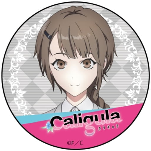 駿河屋 買取 水口茉莉絵 Caligula カリギュラ スタンドバッジコレクション Vol 1 バッジ ピンズ