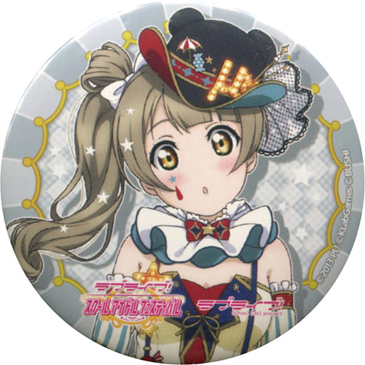 駿河屋 -<中古>南ことり(サーカス編) 「ラブライブ!スクフェス感謝祭 駿河屋 -<中古>南ことり(サーカス編) 「ラブライブ!スクフェス感謝祭