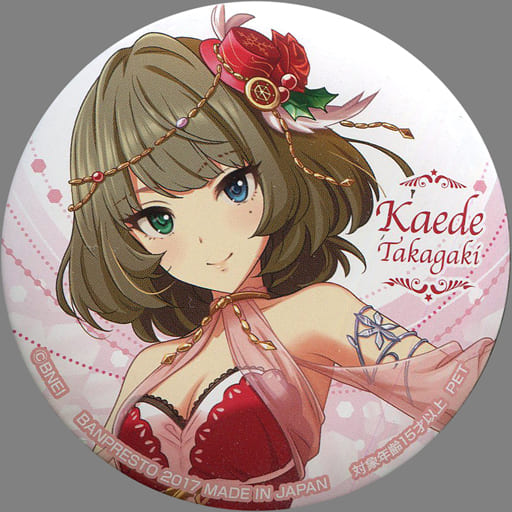 アイドルマスターシンデレラガールズ  高垣楓 缶バッジ