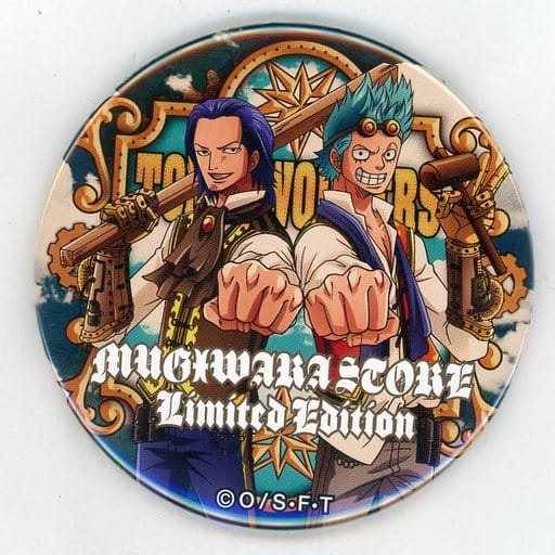 65%OFF【送料無料】 フランキー&アイスバーグ ハウステンボス限定 超
