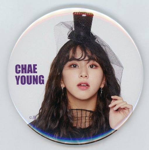 チェヨン(TWICE) 缶バッジ 「『One More Time』発売記念リリースイベント」 チェヨン(TWICE) 缶バッジ 「『One More Time』発売記念リリースイベント」