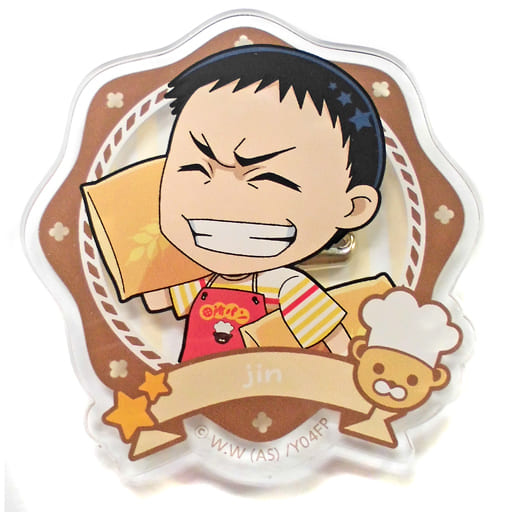 駿河屋 中古 田所迅 弱虫ペダル Glory Line 田所パンcafe In Animatecafe トレーディングアクリルバッジa バッジ ピンズ 駿河屋 中古 田所迅 弱虫ペダル Glory Line 田所パンcafe In Animatecafe トレーディングアクリルバッジa バッジ ピンズ