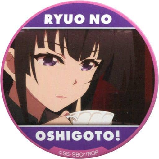 駿河屋 中古 供御飯万智 スタンドバッジ りゅうおうのおしごと In アニon Station フード注文特典 バッジ ピンズ 駿河屋 中古 供御飯万智 スタンドバッジ りゅうおうのおしごと In アニon Station フード注文特典 バッジ ピンズ