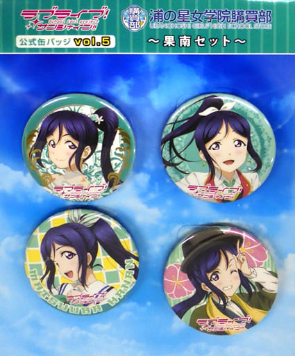駿河屋 -<中古>松浦果南セット 公式缶バッジvol.5(4個セット) 「ラブ