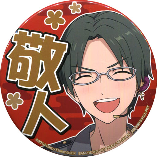 あんスタ 蓮巳敬人 缶バッジ | hospitaldaprovidencia.org.br