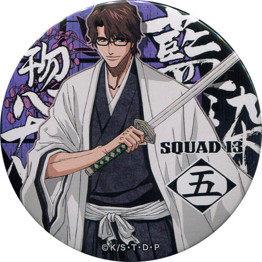 BLEACH メタル缶バッジ 藍染惣右介×13-