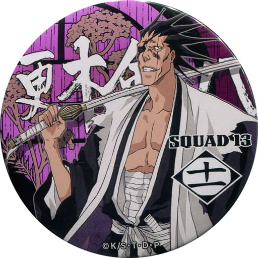 割引ショッピング BLEACH 更木剣八 缶バッジ アクリルチャーム