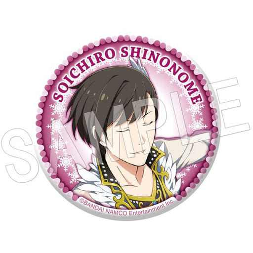 バッジ・ピンズ(キャラクター) 東雲荘一郎(衣装) 「アイドルマスター SideM トレーディング缶バッジ 銀盤を舞うスワンVer.」