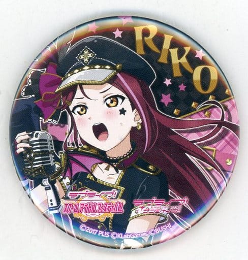 ラブライブ スク感 缶バッジ Aqours 梨子 | mdh.com.sa