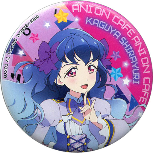 白百合かぐや 「アイカツ!シリーズ×アニON STATION MUSIC CAFE ~HAPPY HALLOWEEN~ マグバッジ4」 白百合かぐや 「アイカツ!シリーズ×アニON STATION MUSIC CAFE ~HAPPY HALLOWEEN~ マグバッジ4」