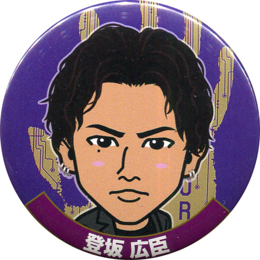 駿河屋 中古 登坂広臣 三代目j Soul Brothers 缶バッジ Crazyboy Neotokyo World Ver Exile Tribe Station オンラインカプセル バッジ ピンズ