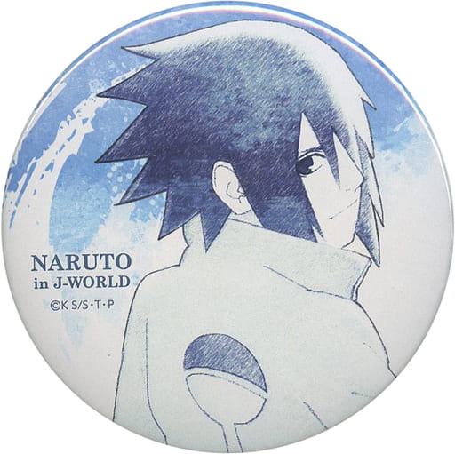 うちはサスケ 「NARUTO&BORUTO J-WORLD絵巻 絆 ~うずまきナルト~ 75mm缶バッジ」 うちはサスケ 「NARUTO&BORUTO J-WORLD絵巻 絆 ~うずまきナルト~ 75mm缶バッジ」