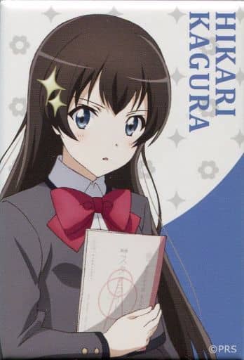 駿河屋 - 【買取】神楽ひかり 「少女☆歌劇 レヴュースタァライト