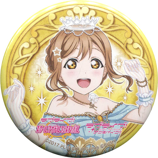 ラブライブ！　Aqours　国木田花丸　缶バッジ　ホワイトデー　セット