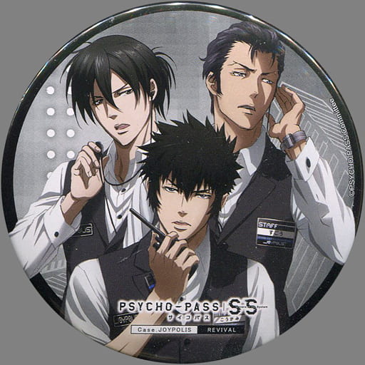駿河屋 - 【買取】イベントビジュアルver. 「PSYCHO-PASS サイコパス