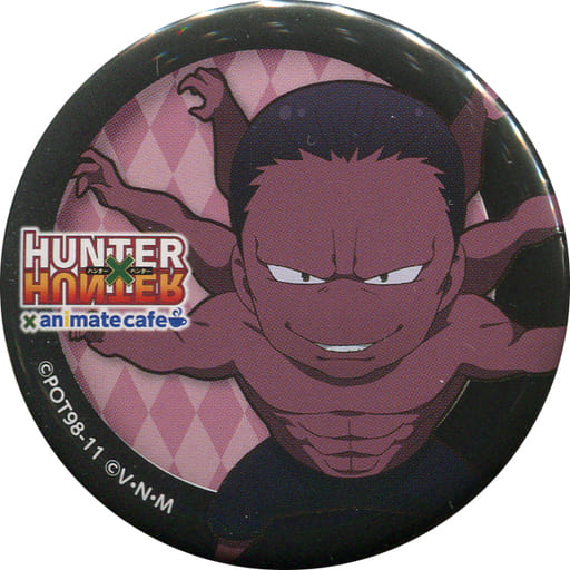 駿河屋 中古 モントゥトゥユピー Hunter Hunter Animatecafe 第4弾 キメラアント編 トレーディング缶バッジ バッジ ピンズ 駿河屋 中古 モントゥトゥユピー Hunter Hunter Animatecafe 第4弾 キメラアント編 トレーディング缶バッジ バッジ ピンズ