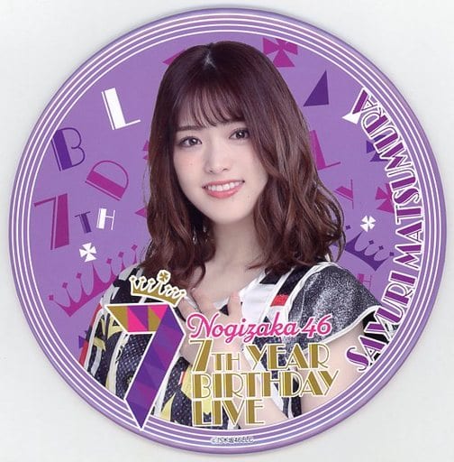 駿河屋 -<中古>松村沙友理 個別デカ缶バッジ 「乃木坂46 7th YEAR 駿河屋 -<中古>松村沙友理 個別デカ缶バッジ 「乃木坂46 7th YEAR