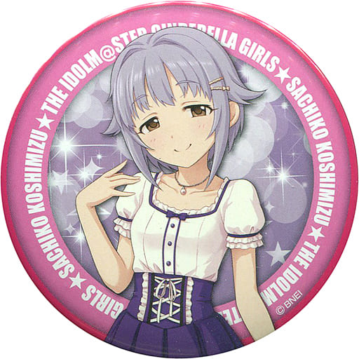 駿河屋 -<中古>輿水幸子 缶バッジ 「アイドルマスター シンデレラ