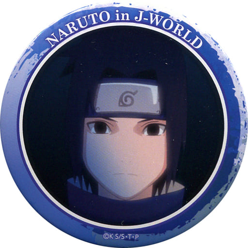 駿河屋 中古 うちはサスケ 少年 額当て Naruto ナルト 疾風伝 忍者 ナルトとサスケ In J World Tokyo 75mm缶バッジ バッジ ピンズ