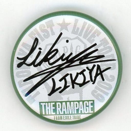 駿河屋 -<中古>LIKIYA(プリントサイン) 缶バッジ 「THE RAMPAGE LIVE 駿河屋 -<中古>LIKIYA(プリントサイン) 缶バッジ 「THE RAMPAGE LIVE