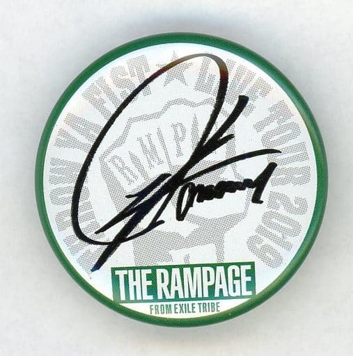 駿河屋 -<中古>川村壱馬(プリントサイン) 缶バッジ 「THE RAMPAGE LIVE