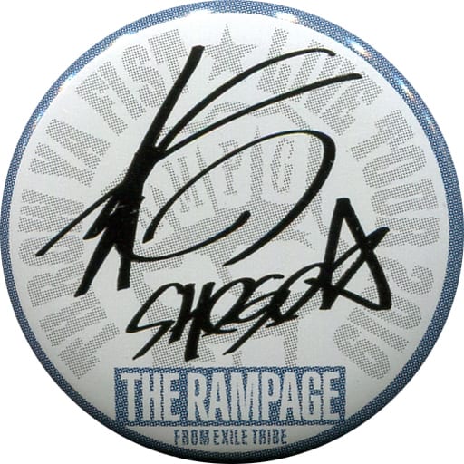 岩谷翔吾 THE RAMPAGE フリスビー サイン WWW 直筆サイン - ミュージシャン