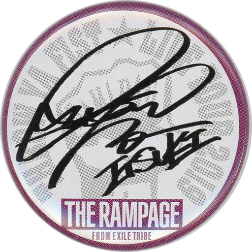 駿河屋 -<中古>藤原樹(プリントサイン) 缶バッジ 「THE RAMPAGE LIVE