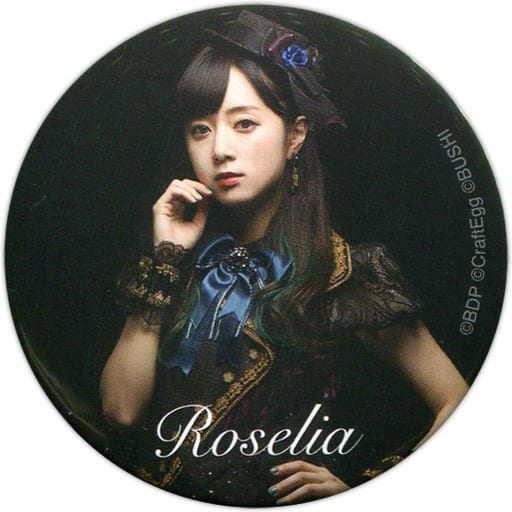 リバーシブルタイプ 工藤晴香 Roseliaアーティスト缶バッジ | tatihome.com
