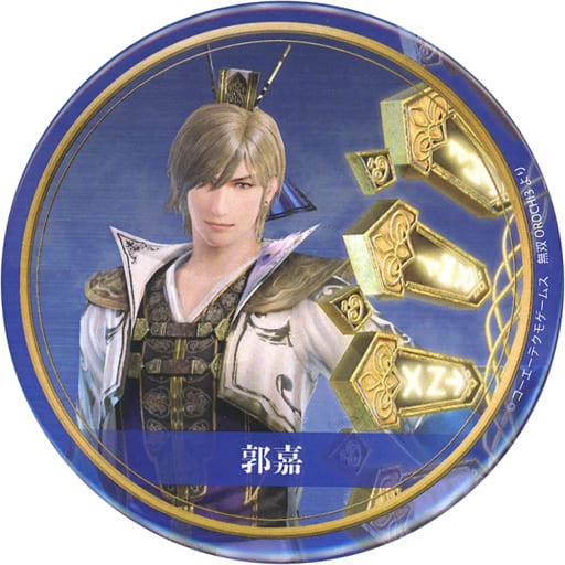駿河屋 - 【買取】郭嘉 「無双フェスティバル2019 無双OROCHI3
