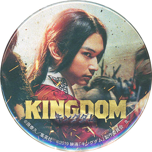 キングダム 吉沢亮 嬴政 グッズセット 純正ケース付 - educativaosasco