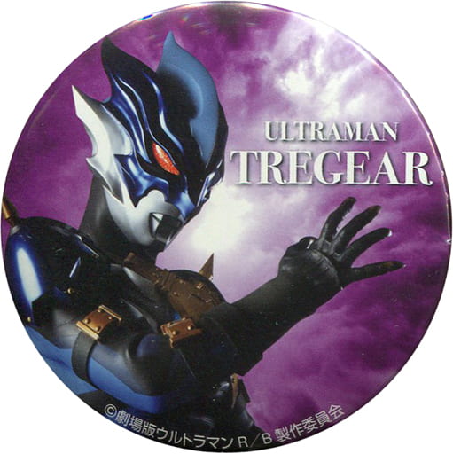 駿河屋 中古 ウルトラマントレギア 劇場版 ウルトラマンr B セレクト 絆のクリスタル トレーディング缶バッジ 劇場グッズ バッジ ピンズ