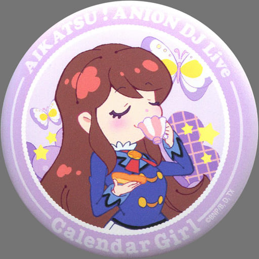 駿河屋 -<中古>紫吹蘭(食事) 「アイカツ!シリーズ×アニON STATION