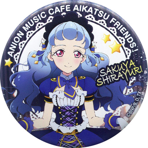 駿河屋 -<中古>白百合さくや 「アイカツ!シリーズ×アニON STATION
