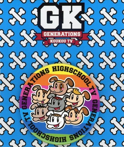 駿河屋 - 【買取】レインボー ジェネ犬 缶バッジ 「GENERATIONS高校TV 駿河屋 - 【買取】レインボー ジェネ犬 缶バッジ 「GENERATIONS高校TV