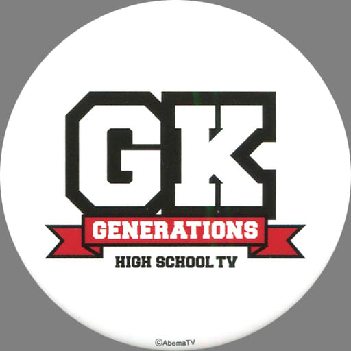 駿河屋 -<中古>GK(白) ジェネ犬 缶バッジ 「GENERATIONS高校TV 駿河屋 -<中古>GK(白) ジェネ犬 缶バッジ 「GENERATIONS高校TV