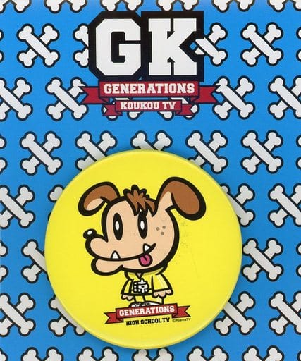 駿河屋 -<中古>片寄涼太 ジェネ犬 缶バッジ 「GENERATIONS高校TV