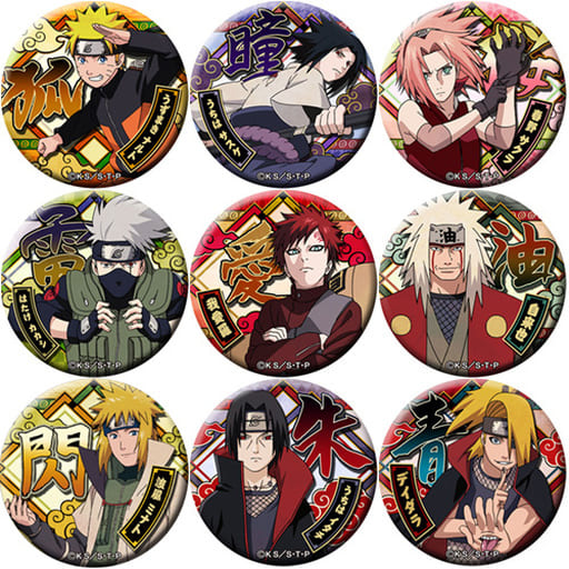 駿河屋 中古 全9種セット Naruto ナルト 疾風伝 ドでか缶バッジ バッジ ピンズ